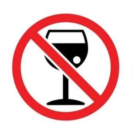 Вывод из запоя 4 Вывод из запоя