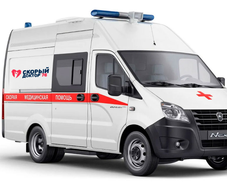 Прайс на услуги наркологической амбулатории: Преимущества клиники 'Скорый Доктор 76' 3 Прайс на услуги наркологической амбулатории